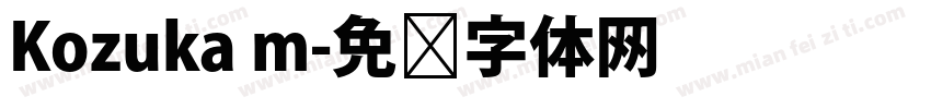 Kozuka m字体转换